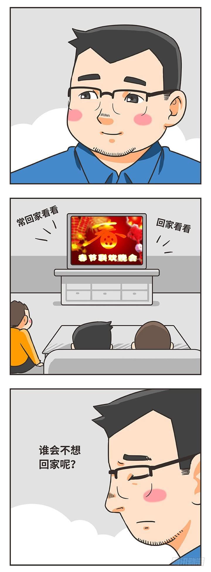 14-春节4