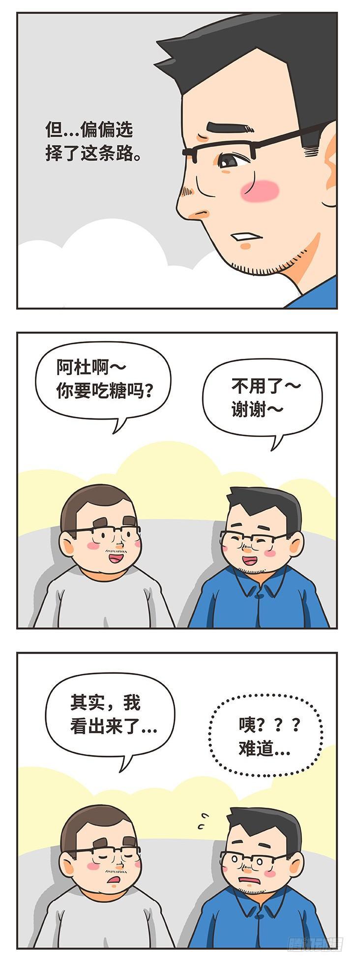 14-春节5