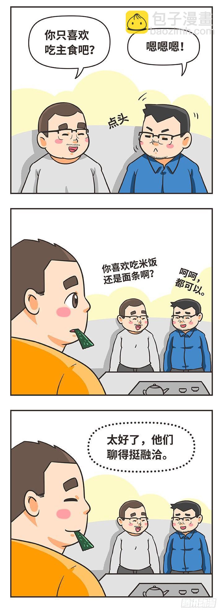 14-春节6