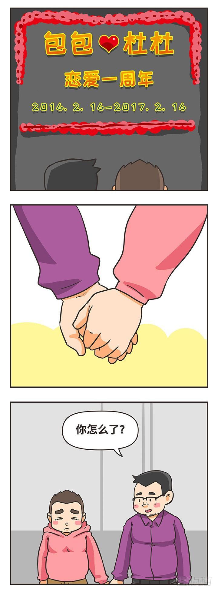 15-纪念日10