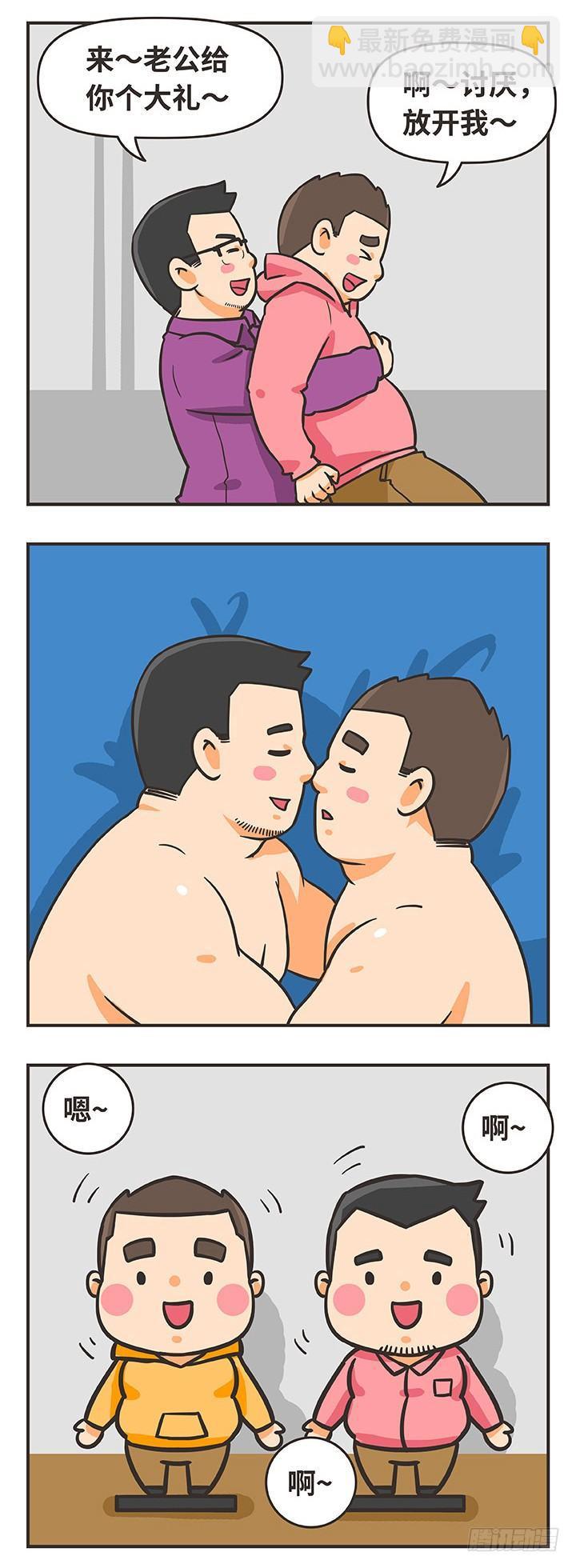 15-纪念日12