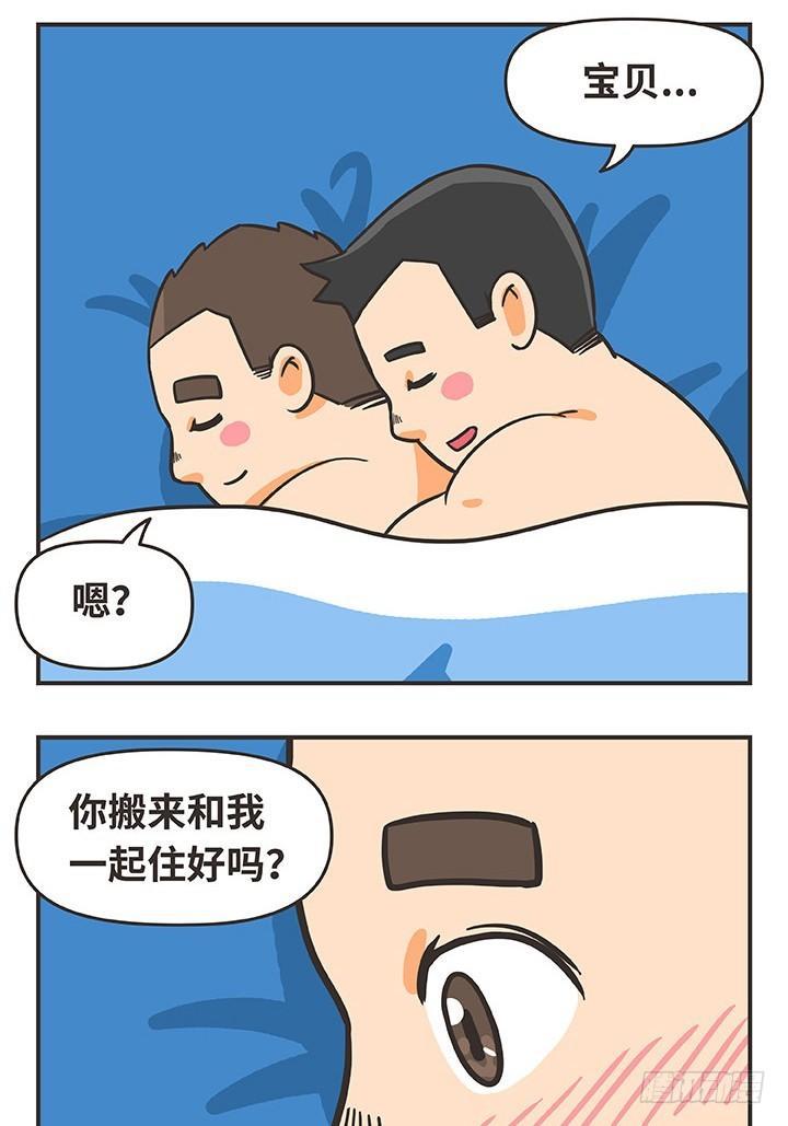 15-纪念日13