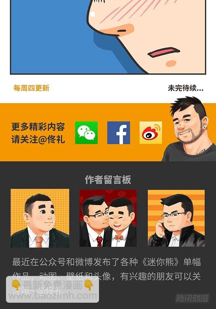 15-纪念日14