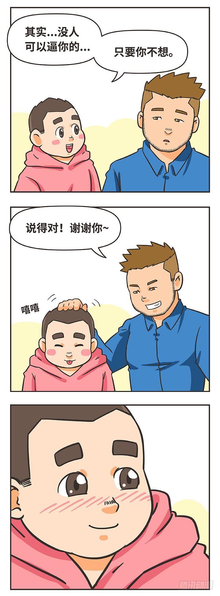 15-纪念日3