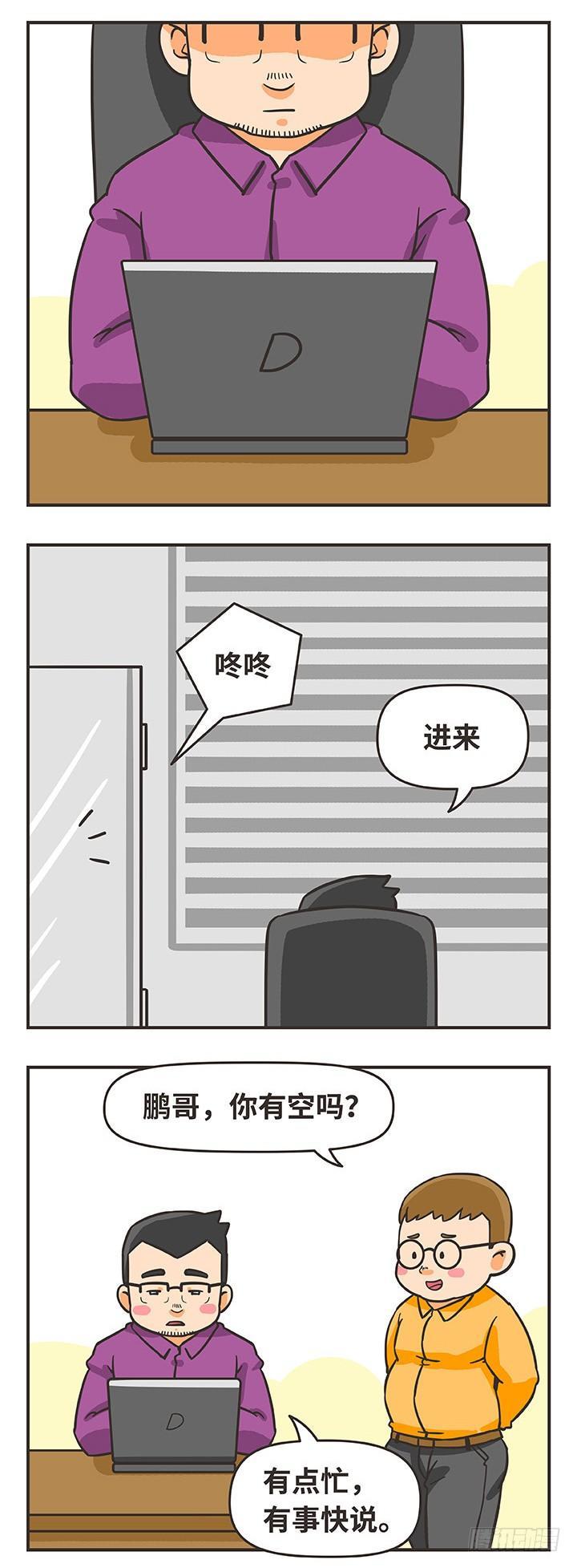 15-纪念日4
