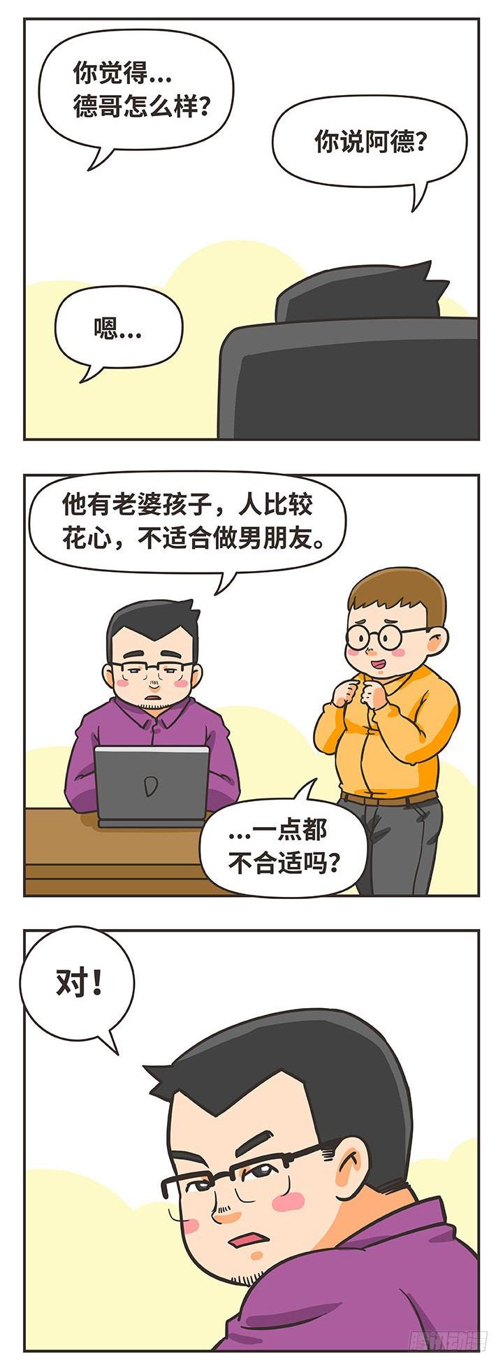 15-纪念日5