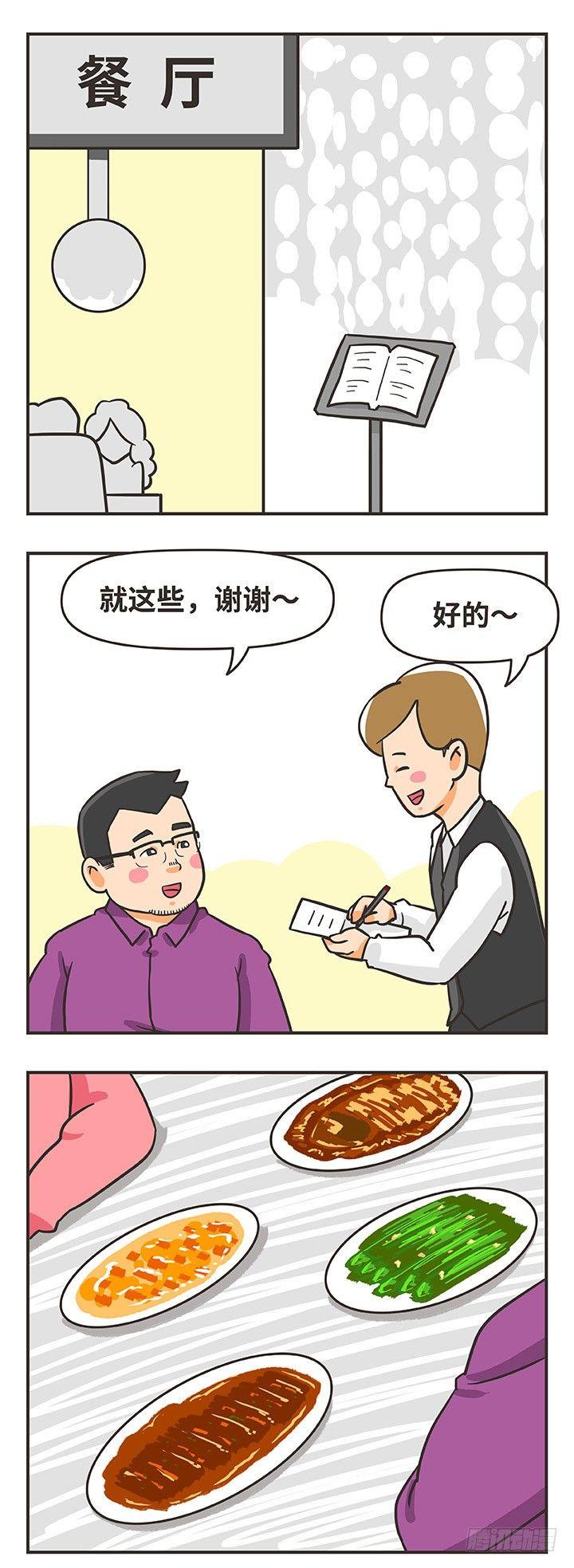15-纪念日7