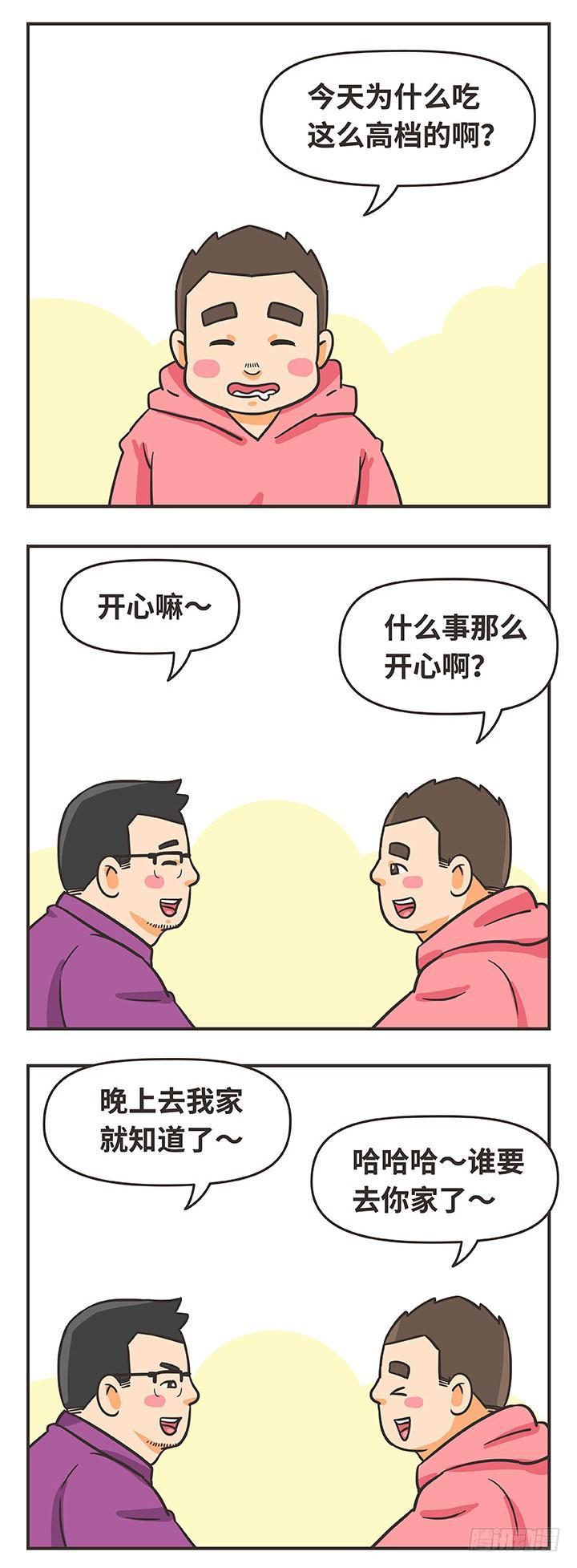 15-纪念日8
