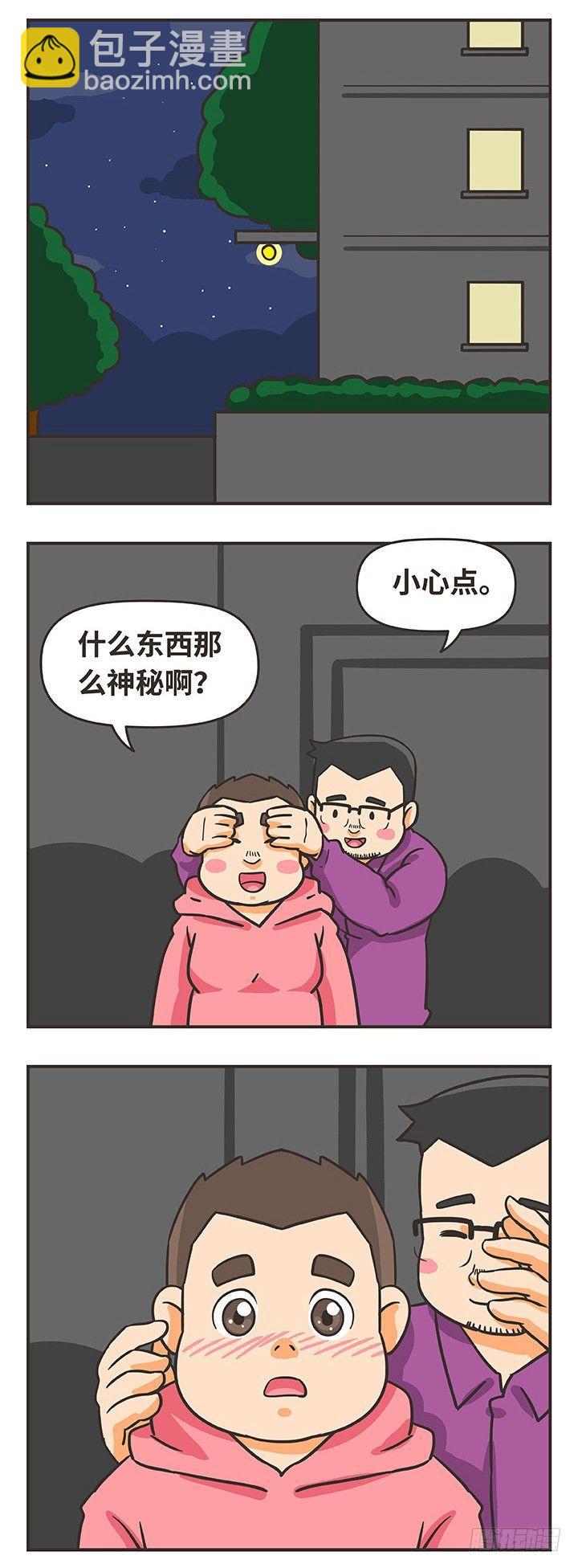 15-纪念日9
