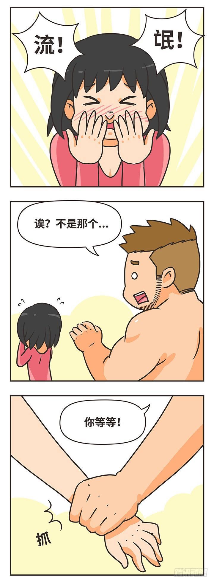 16-猫9