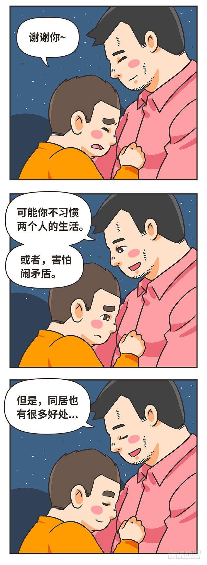 17-钥匙11