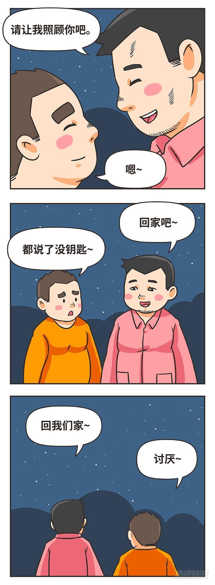 17-钥匙12
