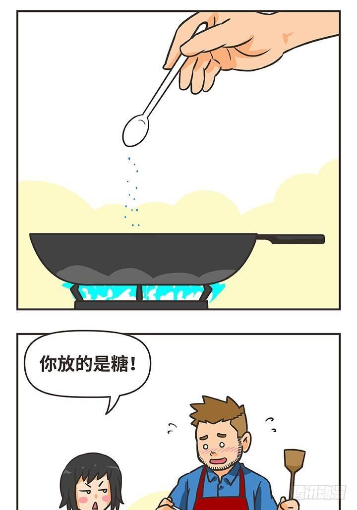 17-钥匙13