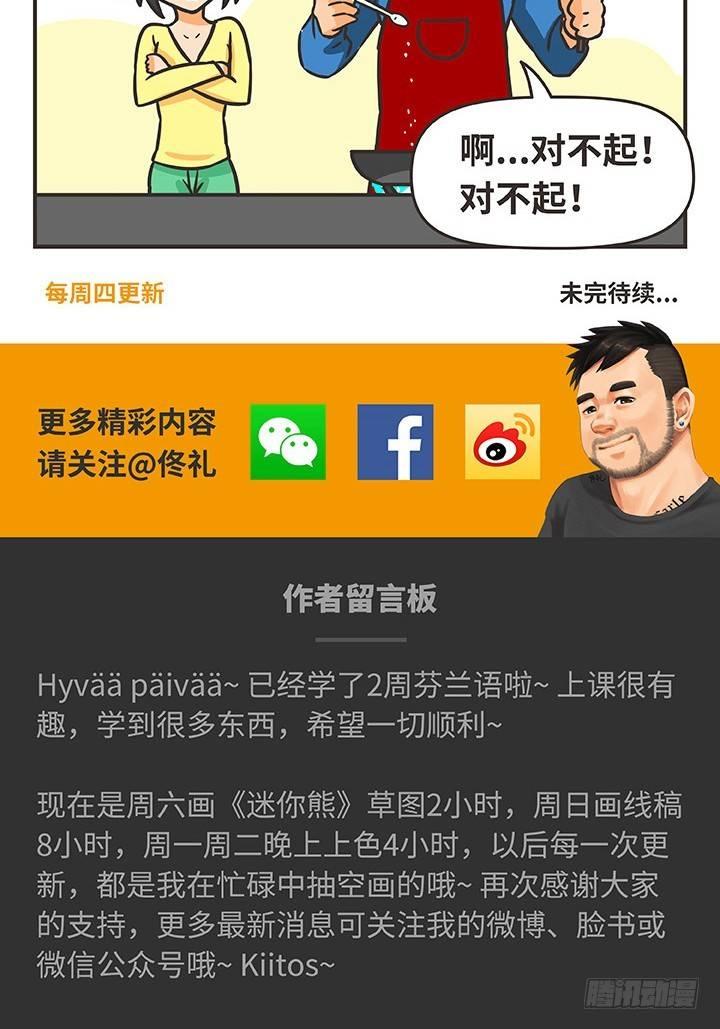 17-钥匙14