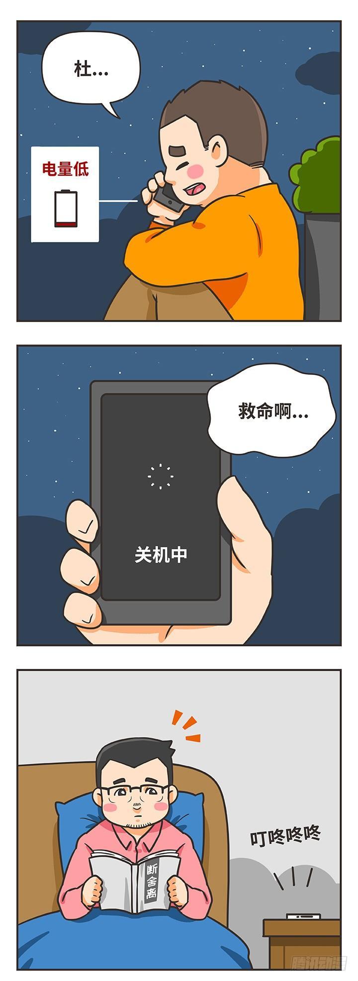 17-钥匙7