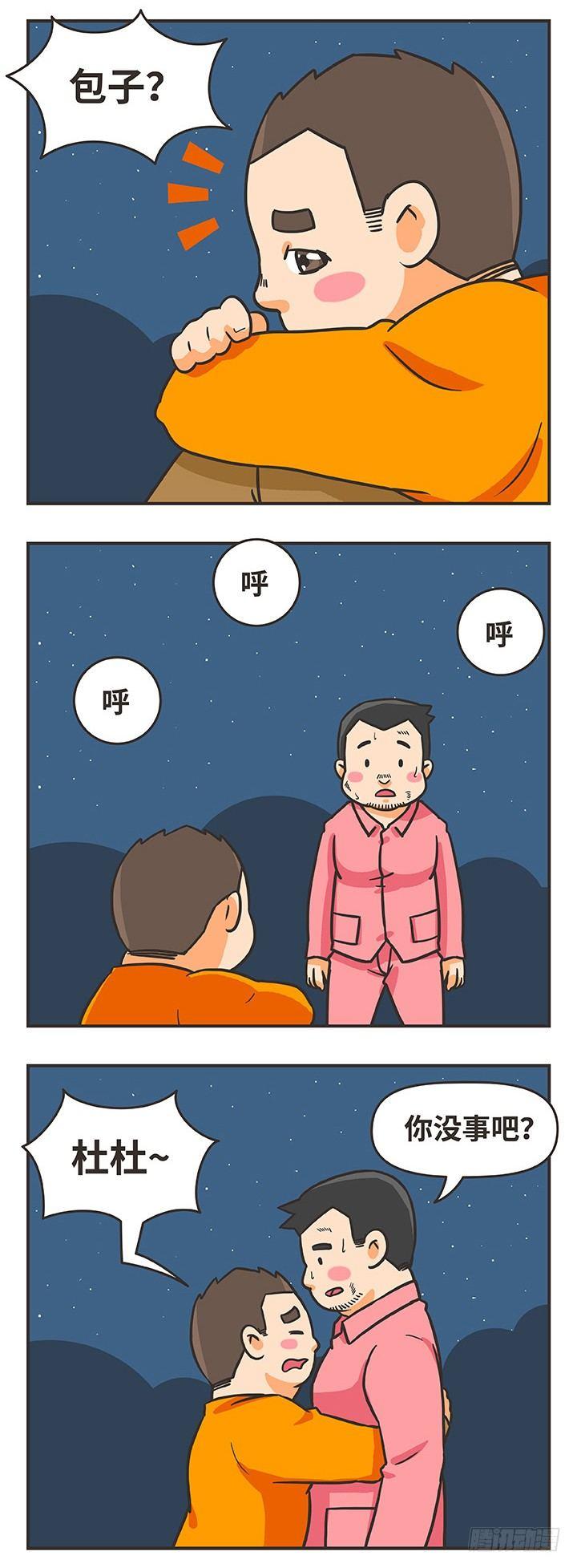 17-钥匙9