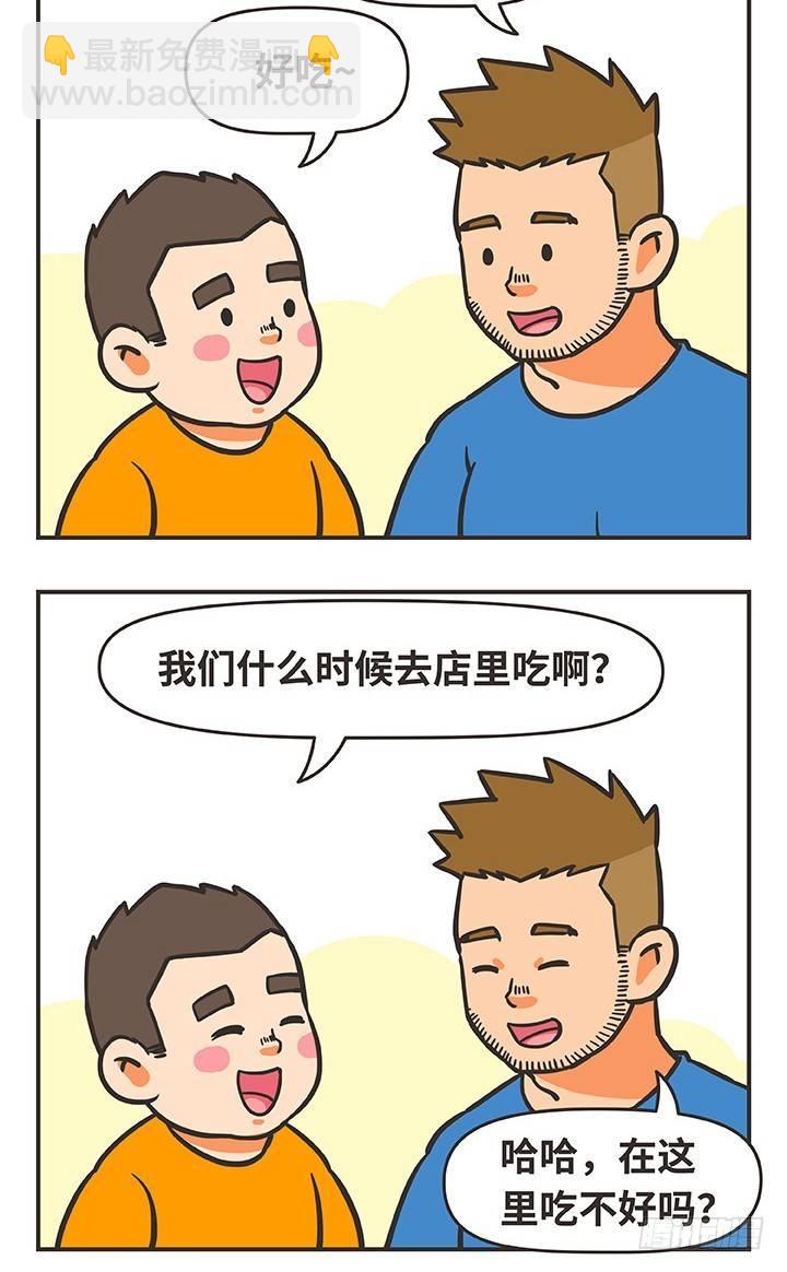 23-爱与情1