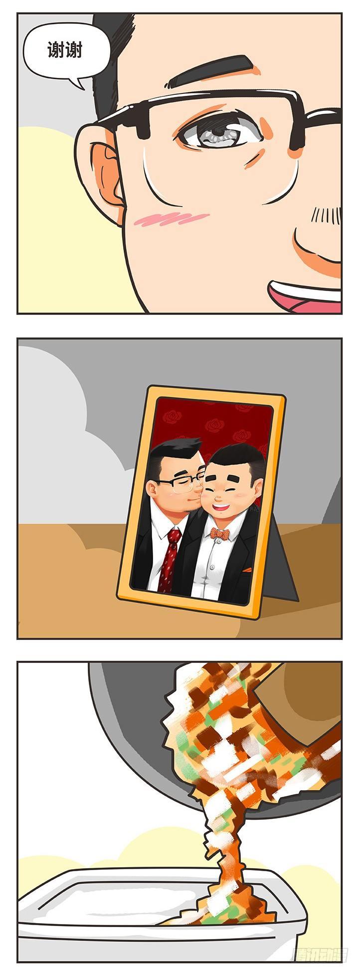 23-爱与情12