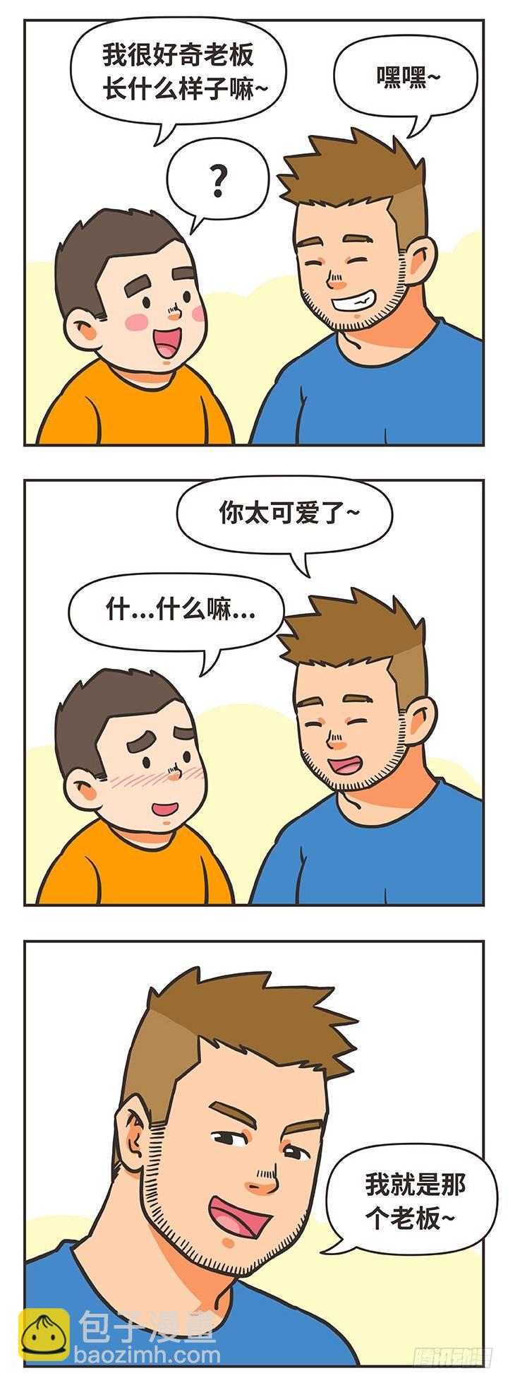 23-爱与情2