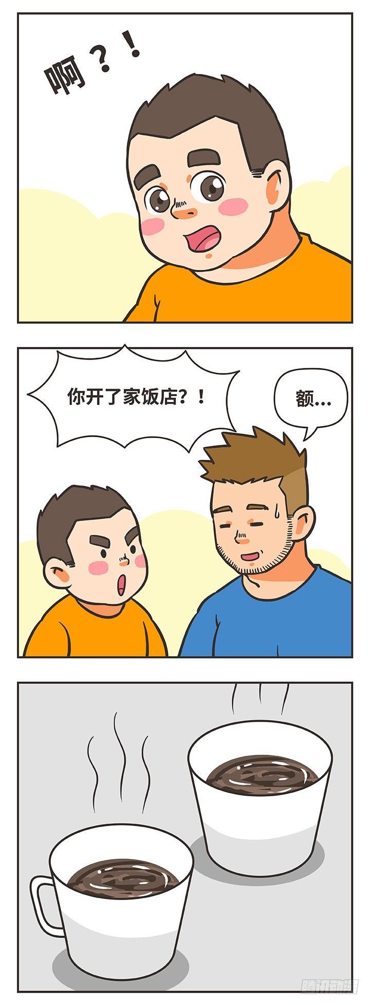 23-爱与情3