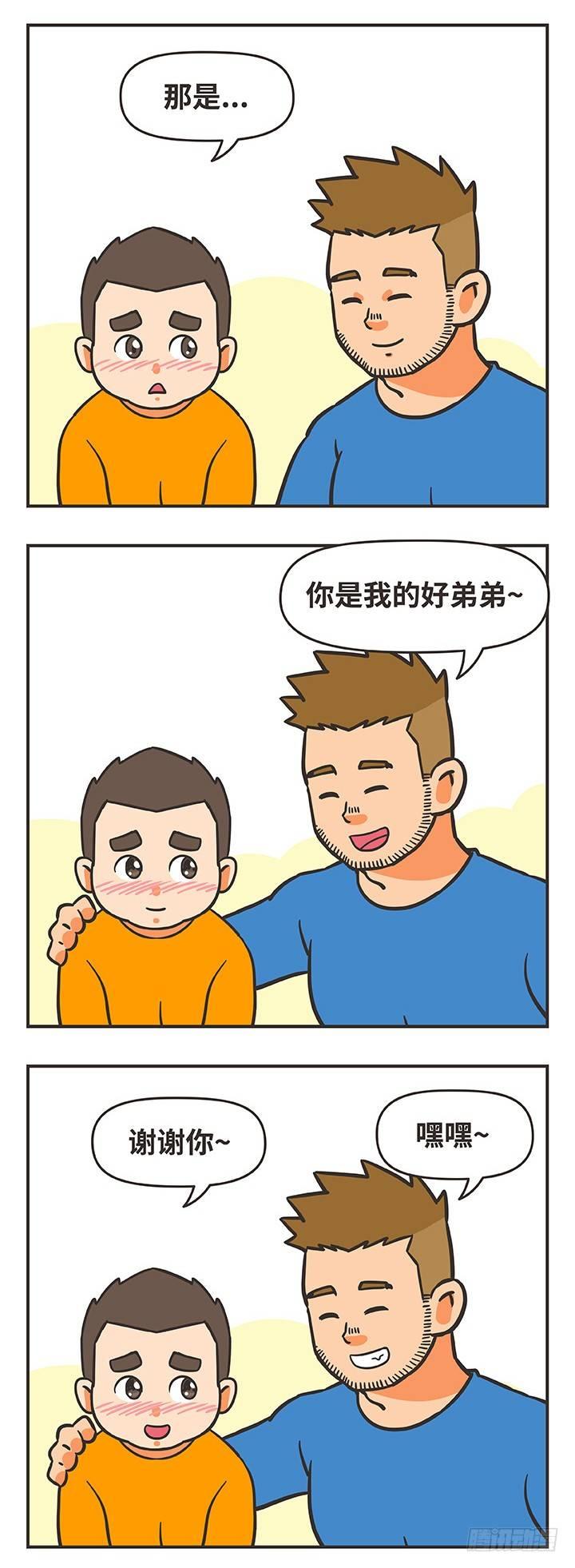 23-爱与情5
