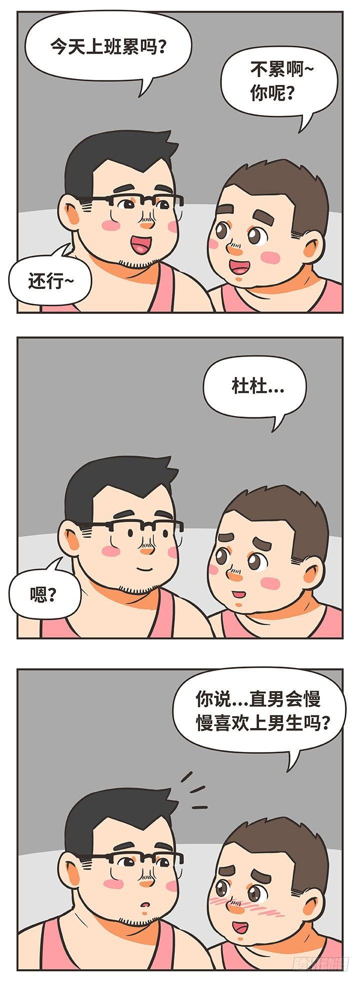 23-爱与情7