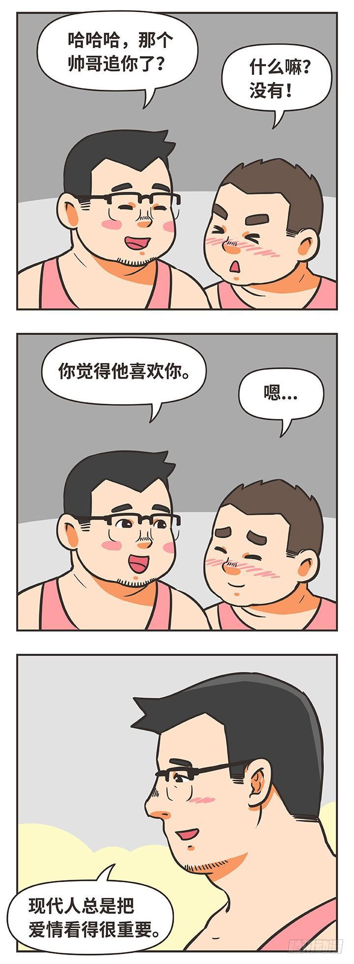 23-爱与情8