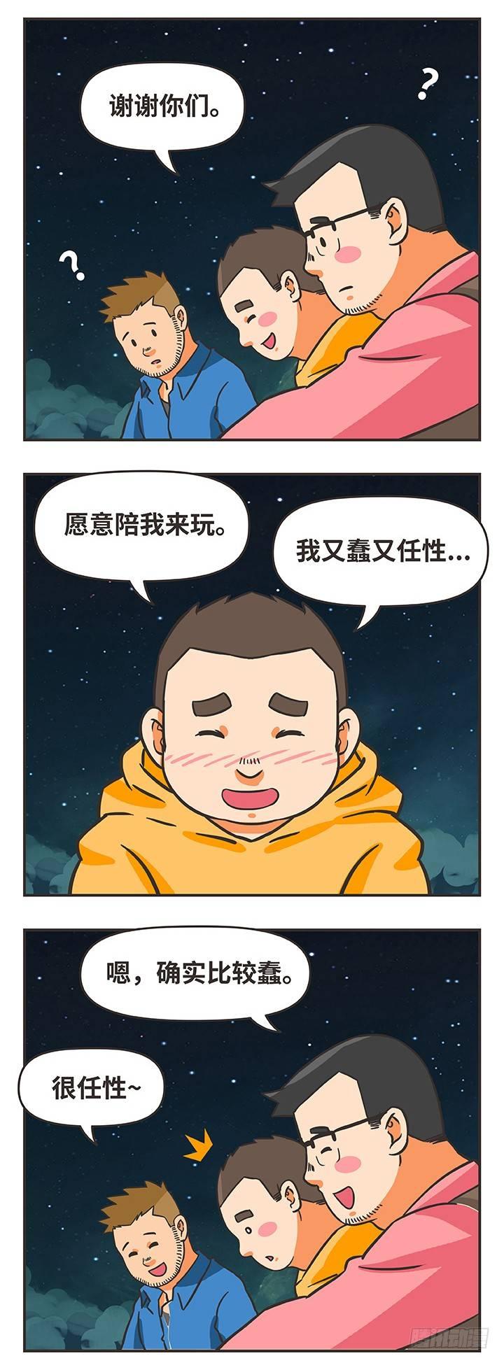 26-照顾10