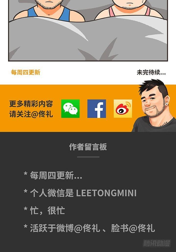 26-照顾14