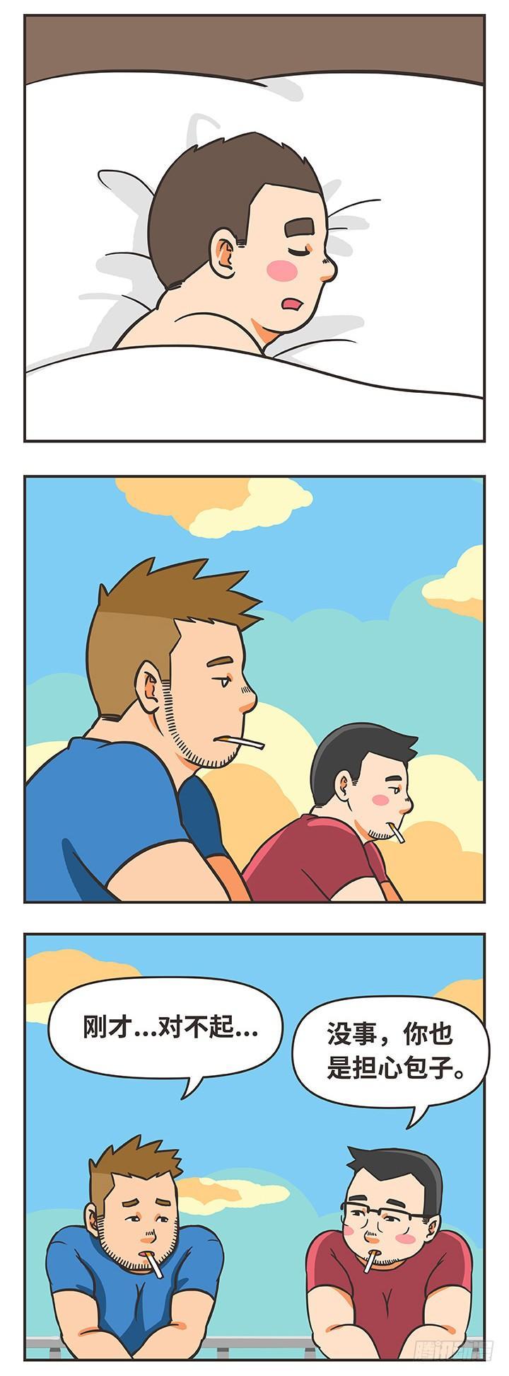 26-照顾3