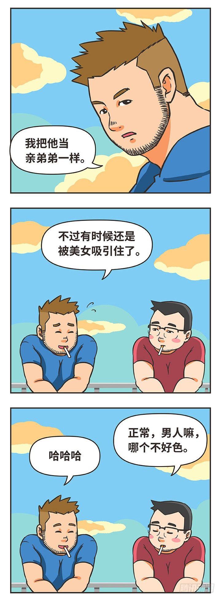26-照顾4
