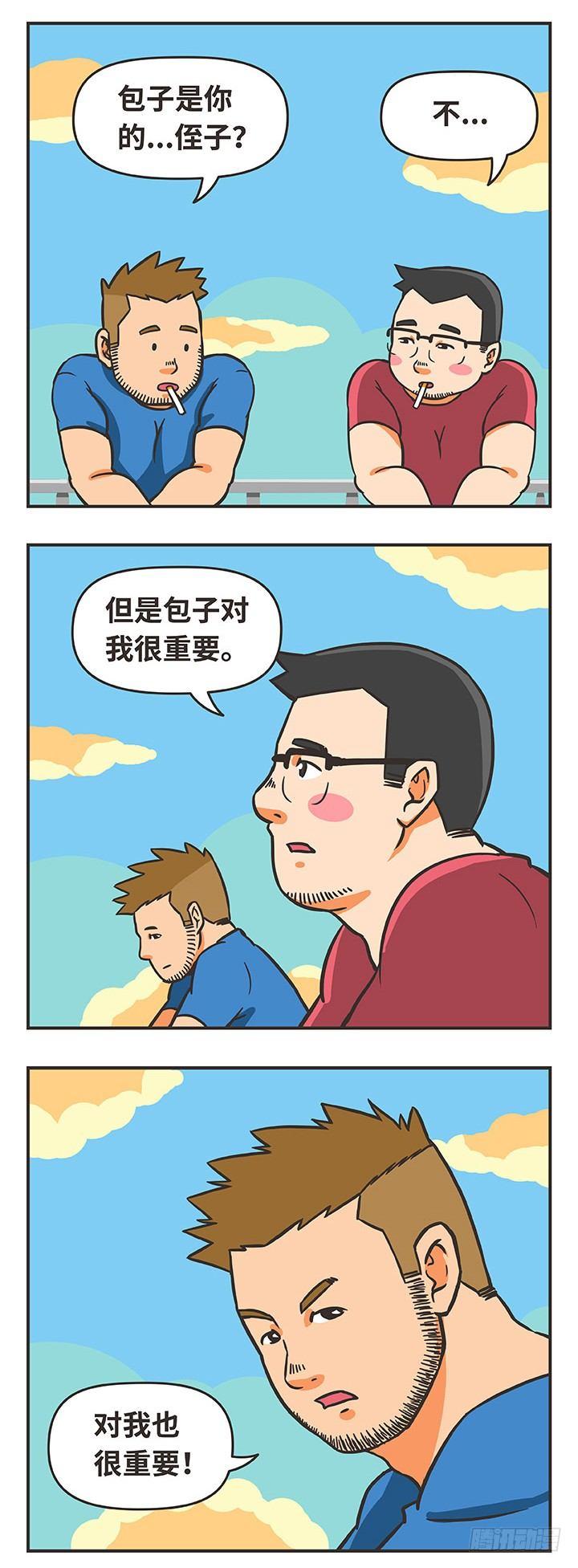26-照顾5