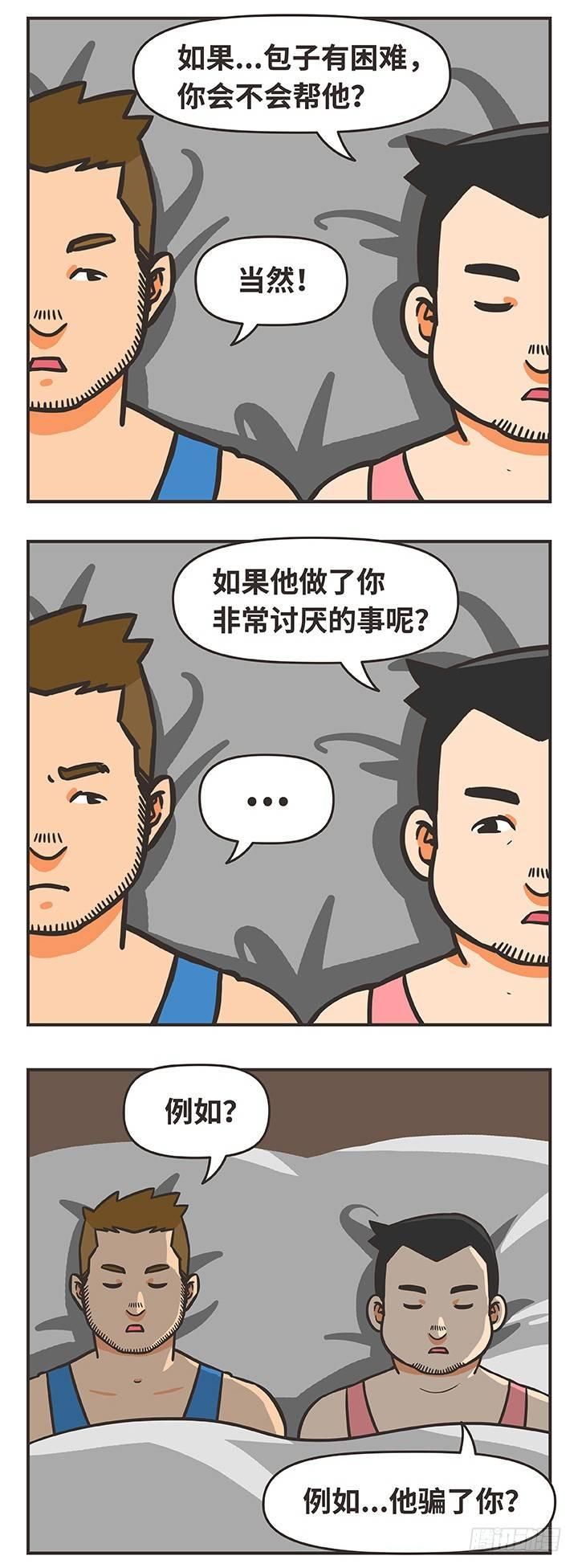 27-陪伴3