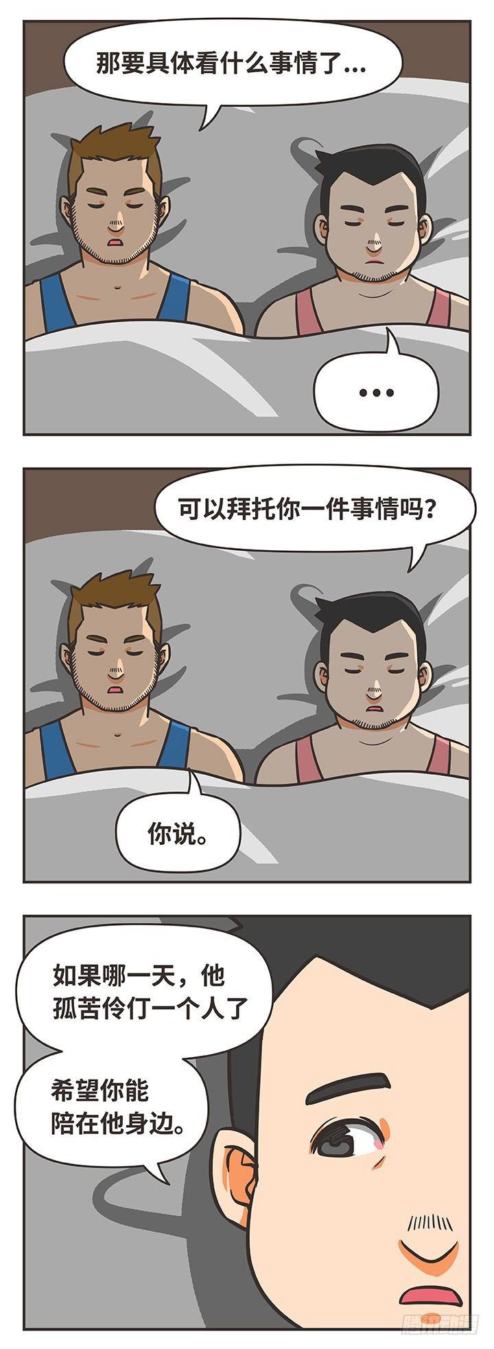 27-陪伴4