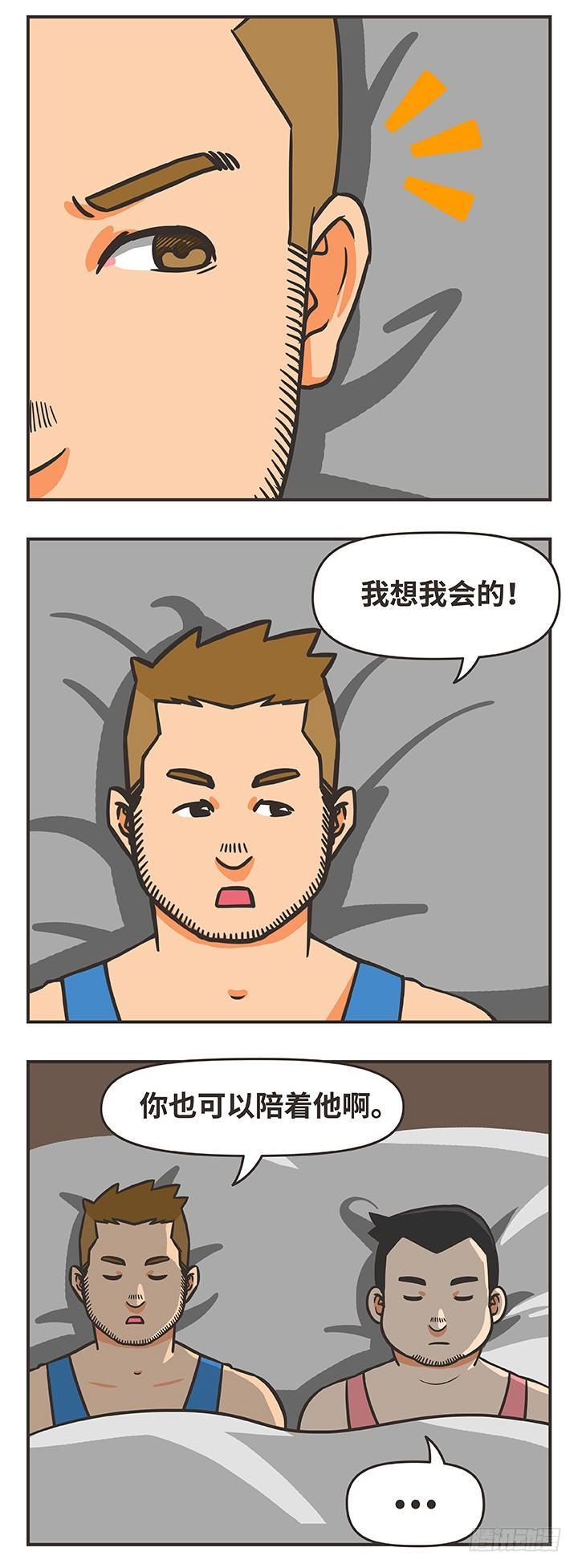 27-陪伴5
