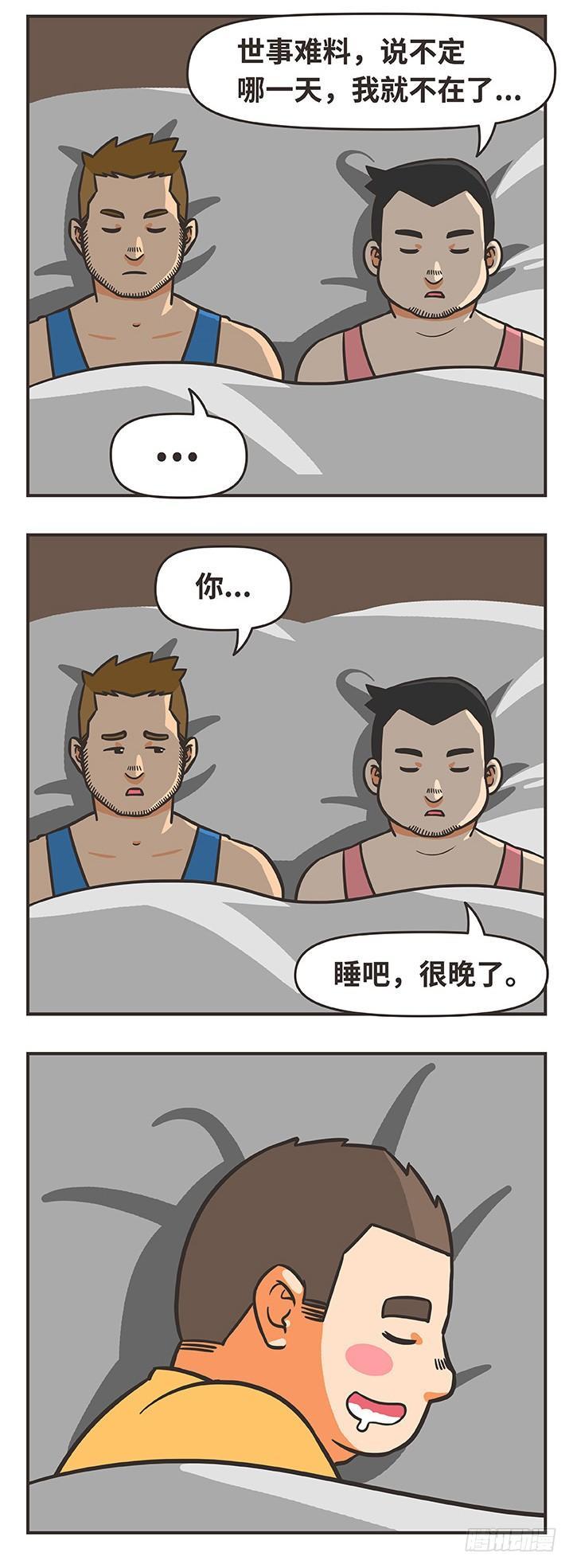 27-陪伴6