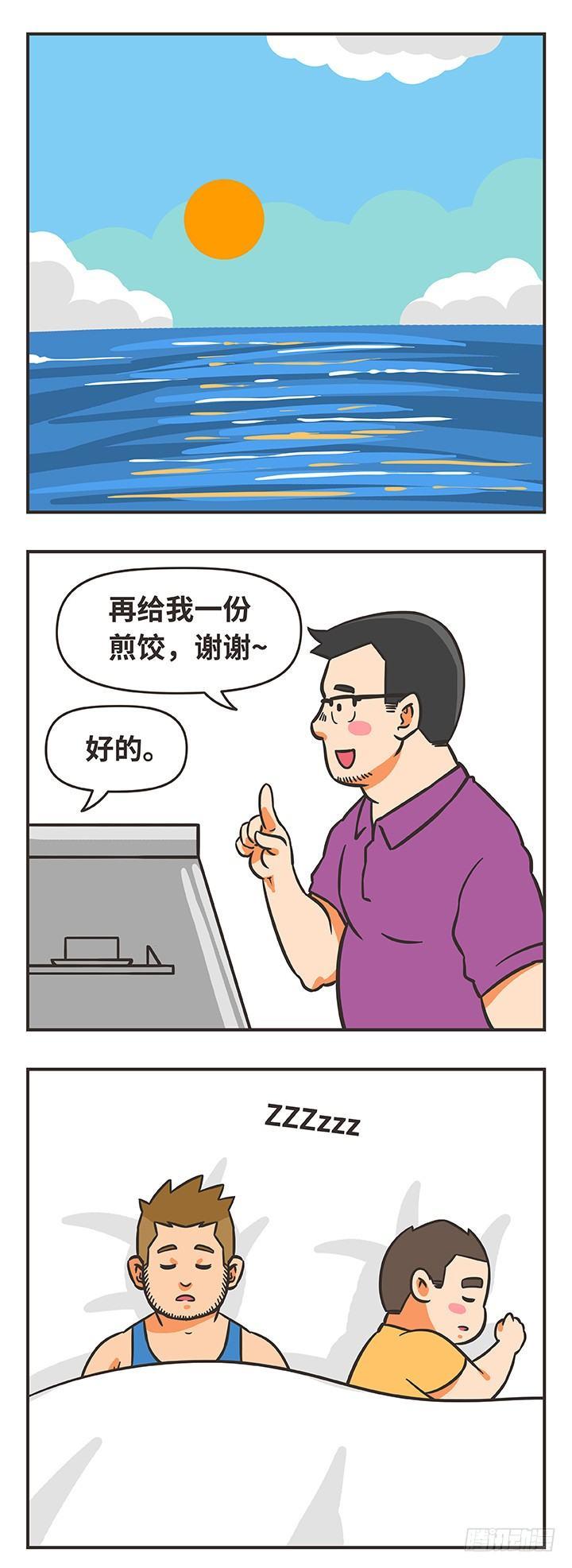 27-陪伴7