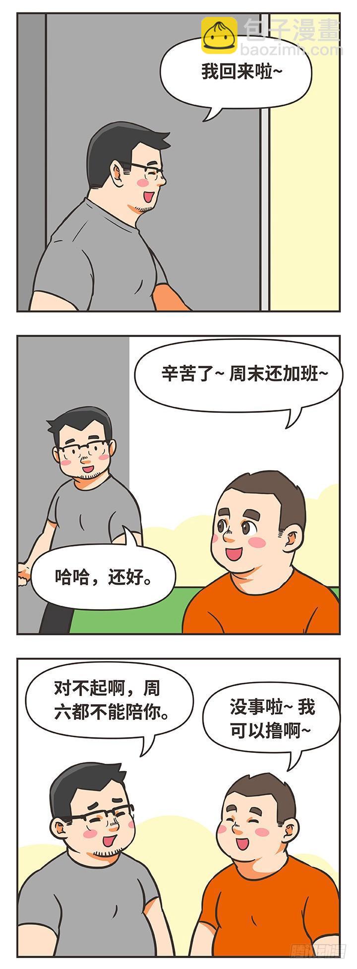 31-说教1