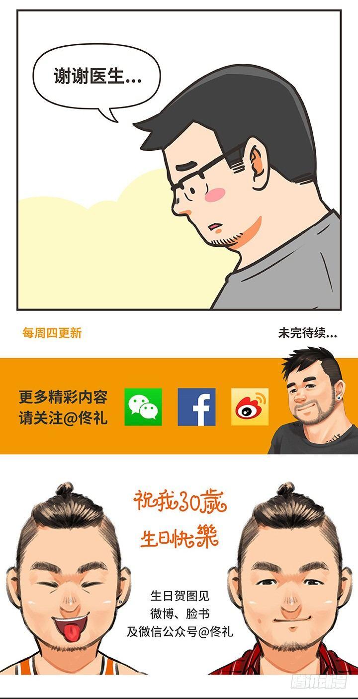 31-说教10