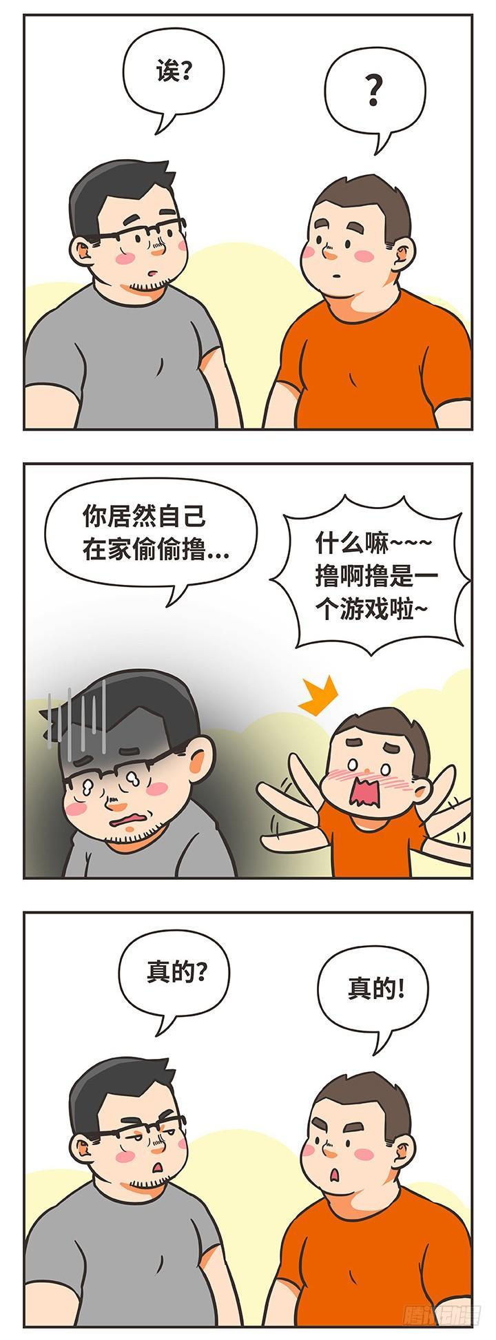 31-说教2