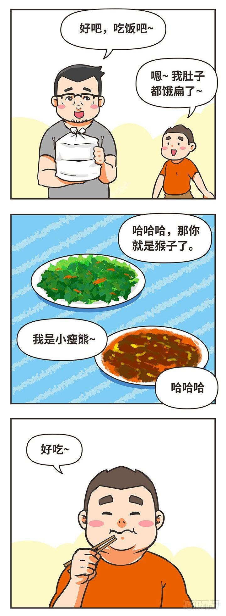 31-说教3