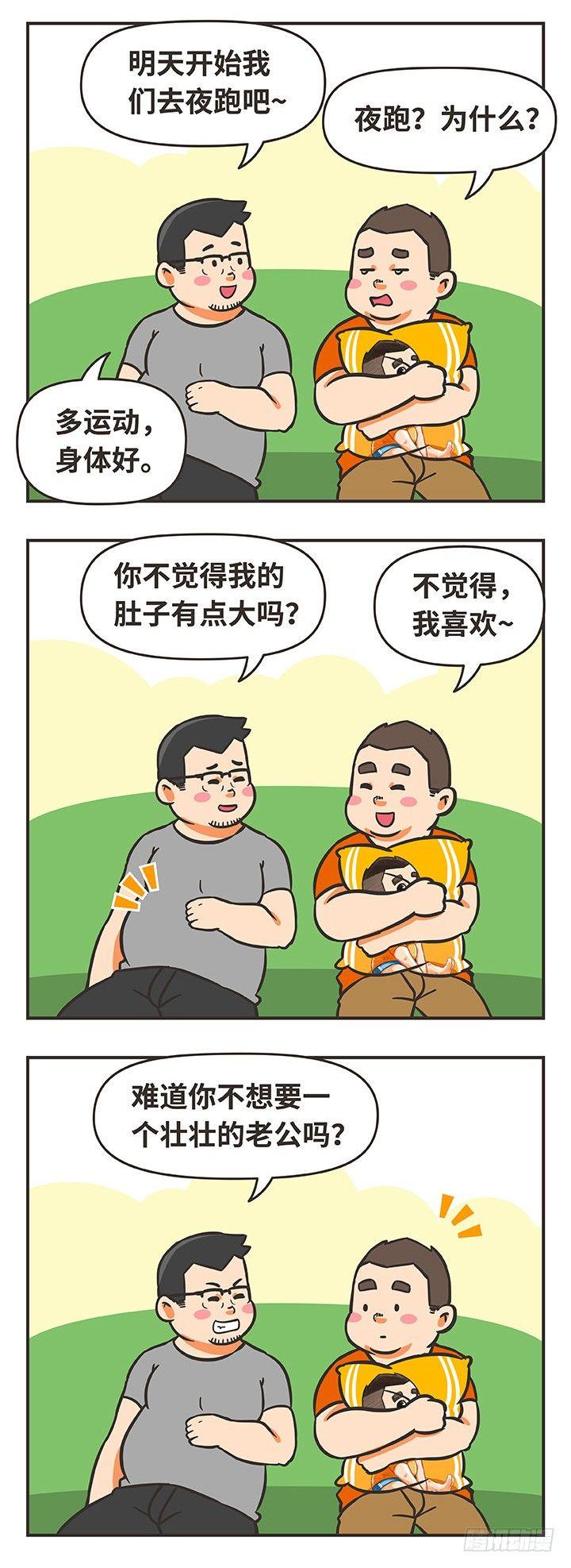 31-说教6