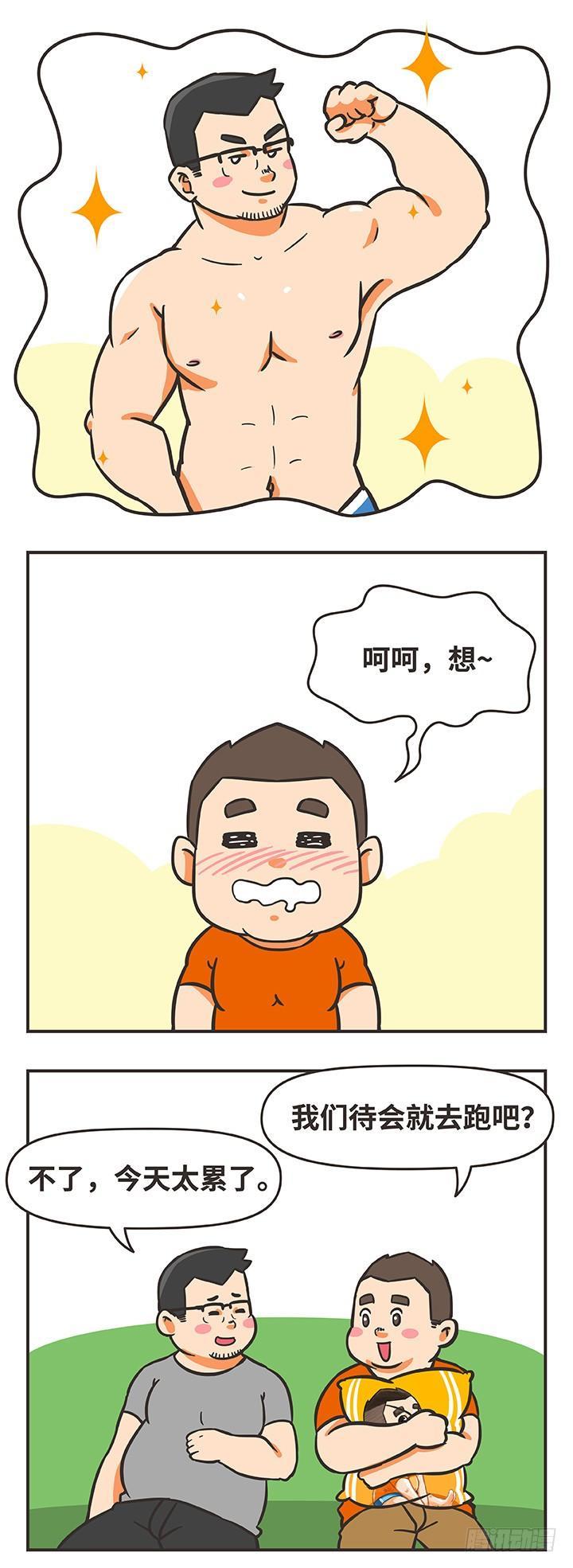31-说教7