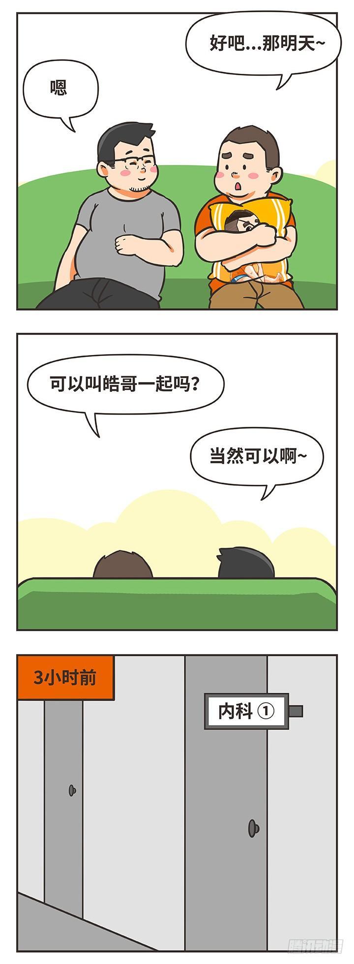 31-说教8