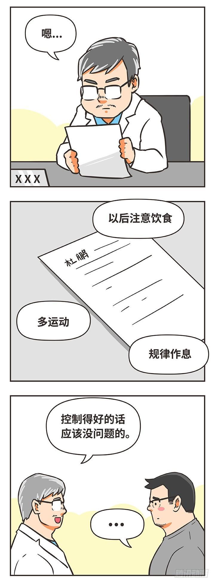 31-说教9