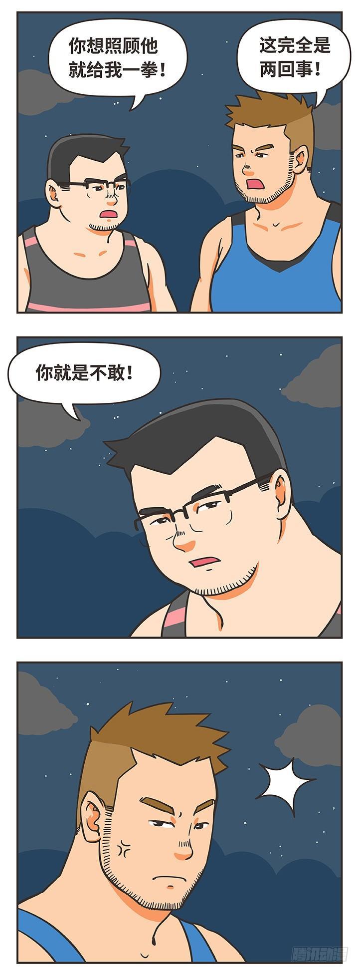 33-感情1