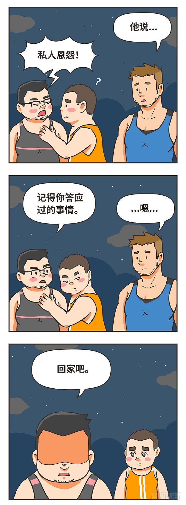 33-感情4