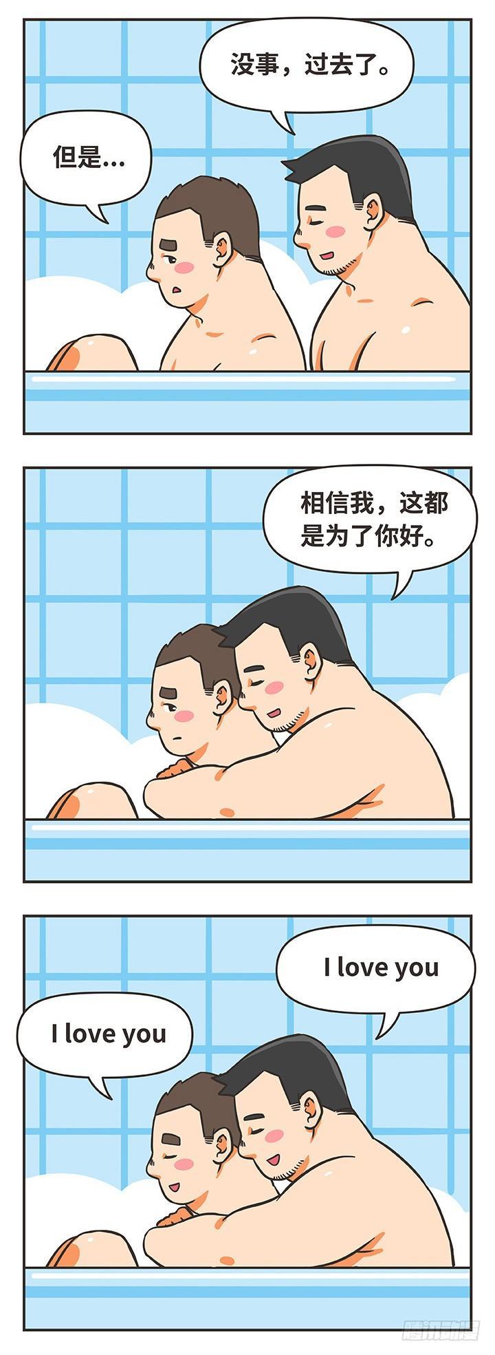 33-感情6