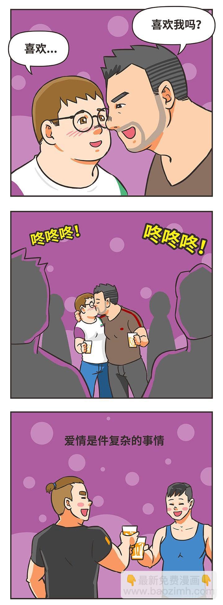 33-感情8