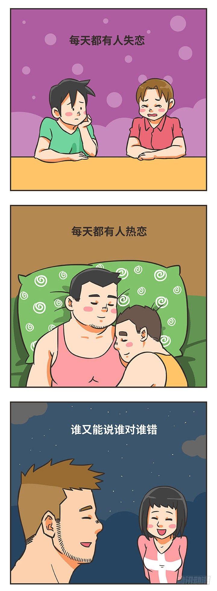 33-感情9